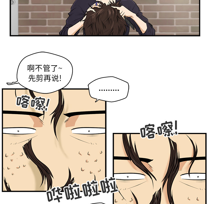 第6話 - 第57张