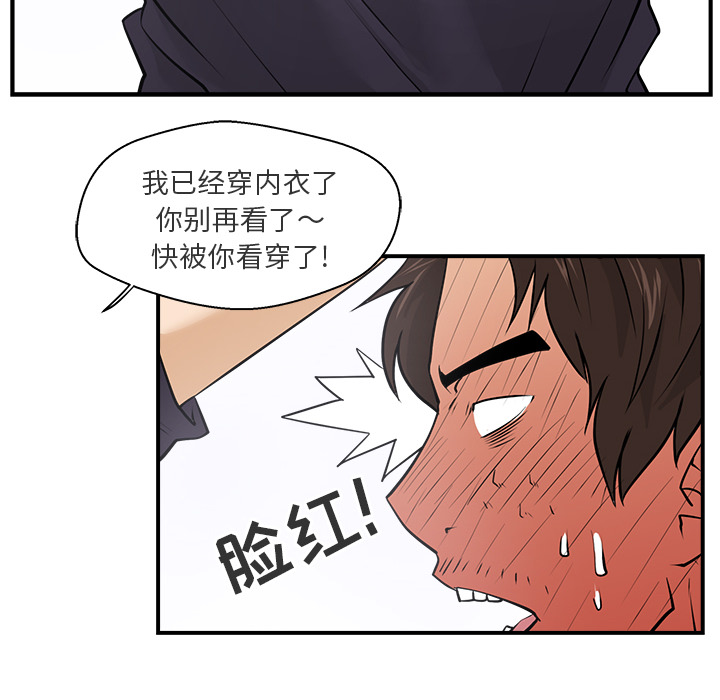 第6話 - 第61张