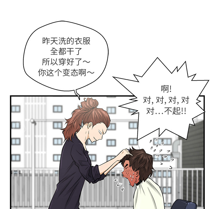 第6話 - 第62张