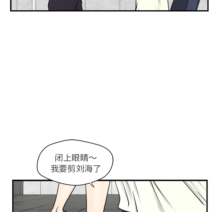 第6話 - 第63张