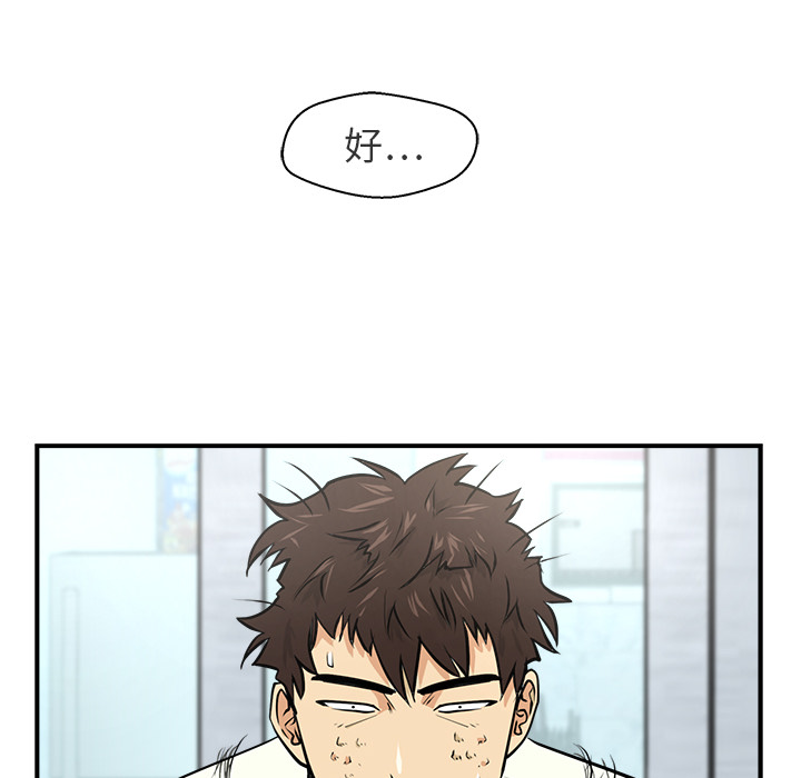 第6話 - 第67张