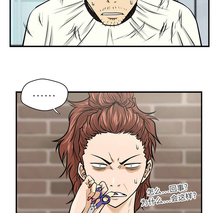 第6話 - 第68张
