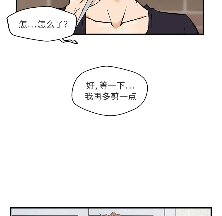 第6話 - 第69张