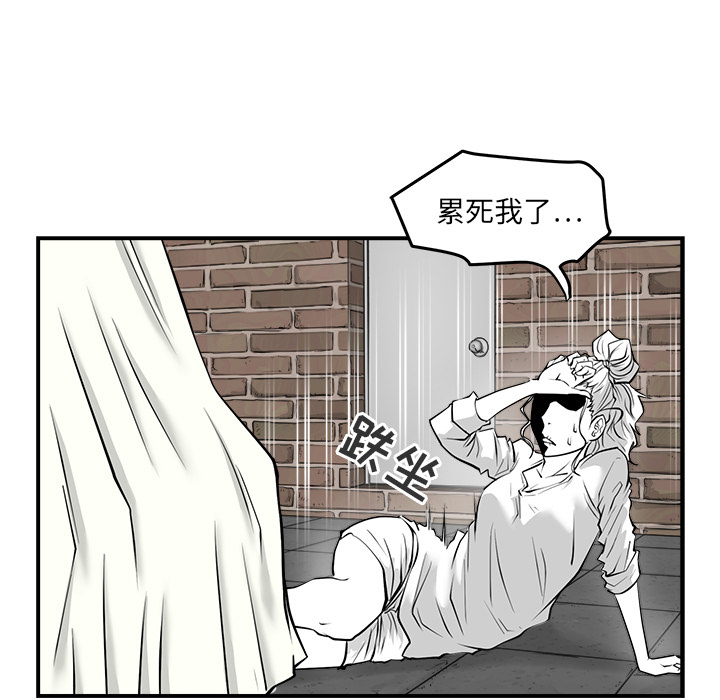 第6話 - 第72张