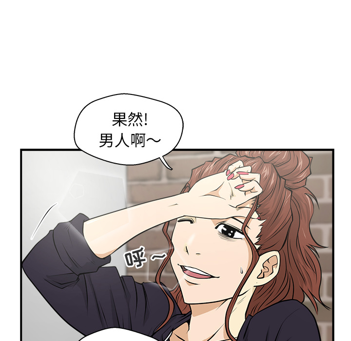 第6話 - 第73张