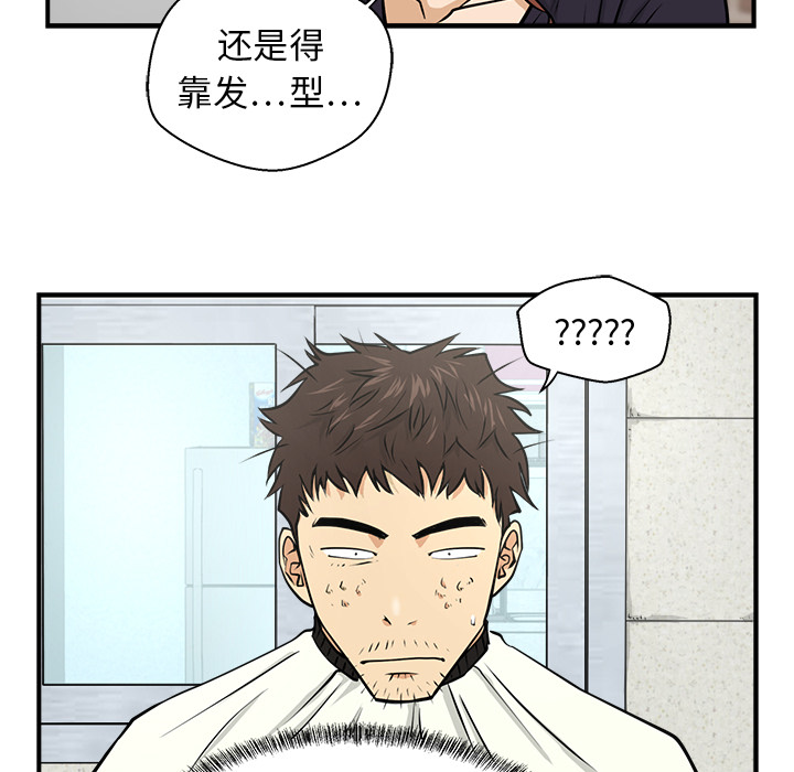 第6話 - 第74张