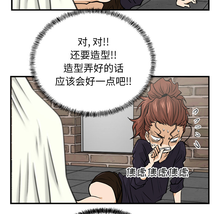 第6話 - 第76张