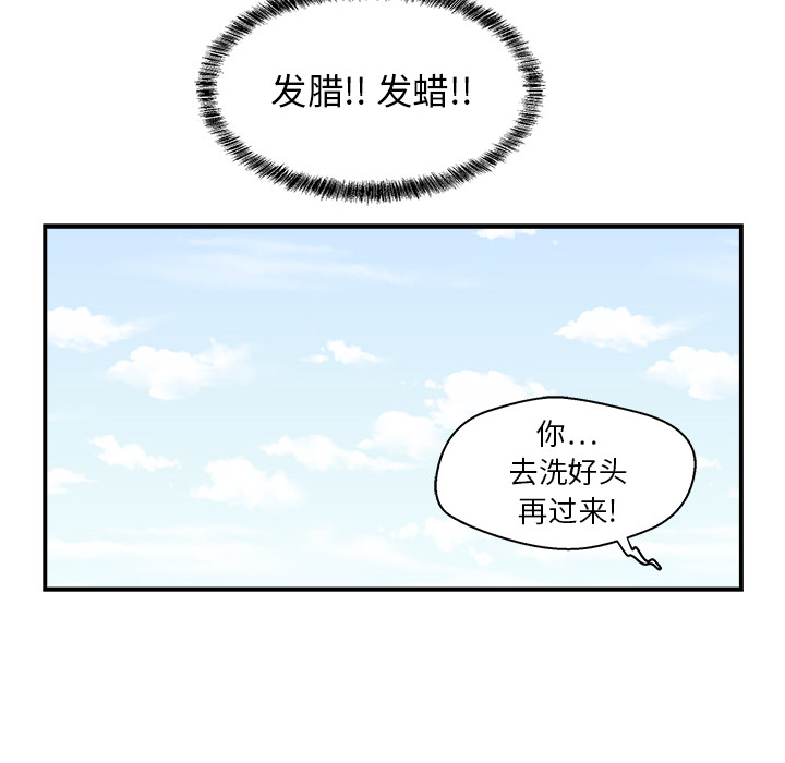 第6話 - 第77张