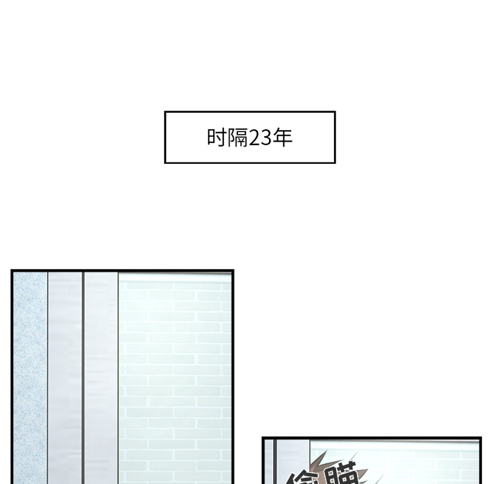 第6話 - 第8张