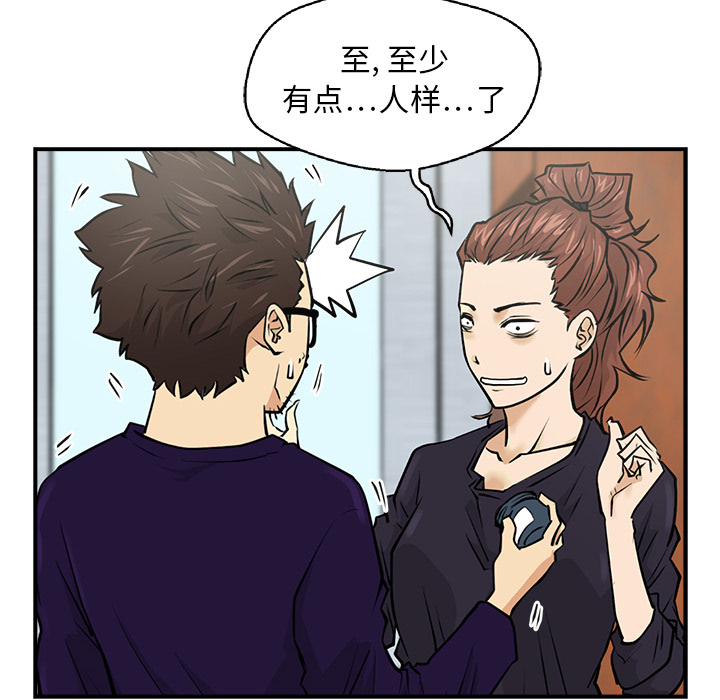 第6話 - 第81张