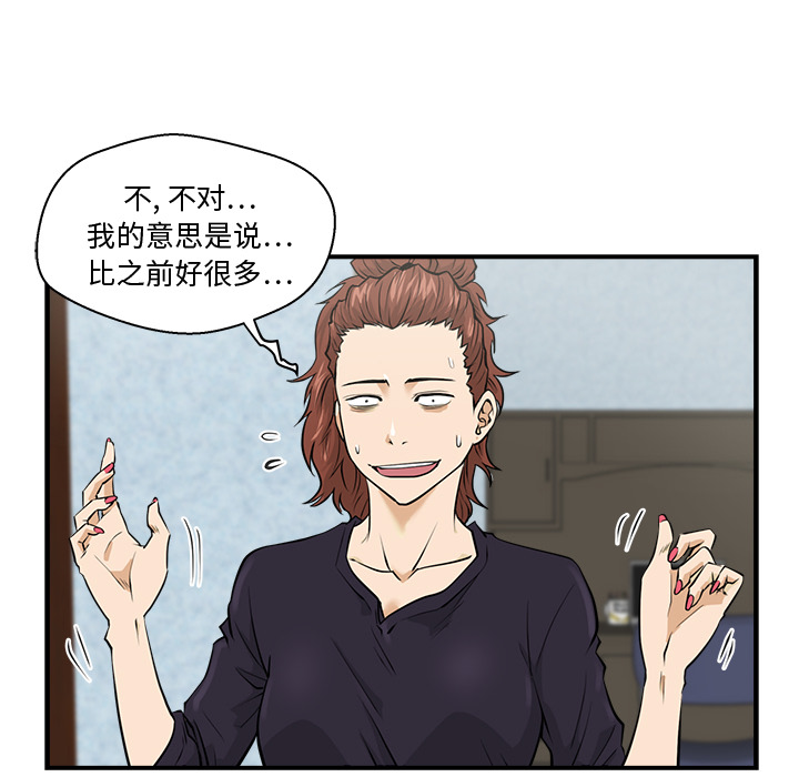 第6話 - 第82张