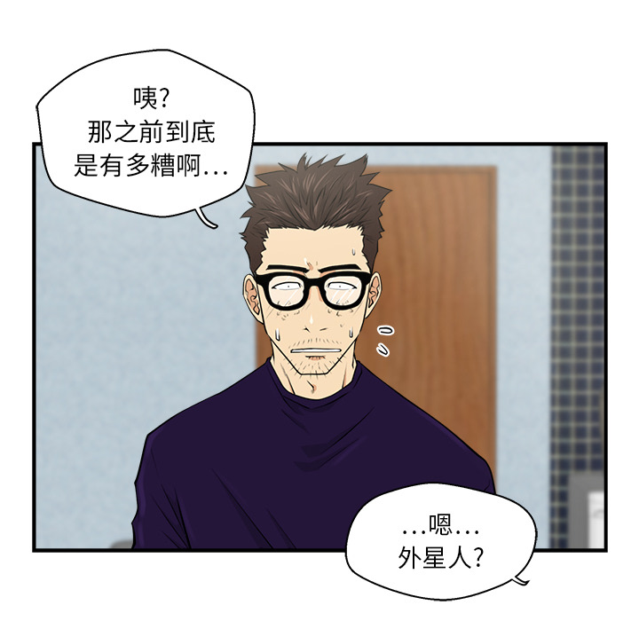 第6話 - 第83张