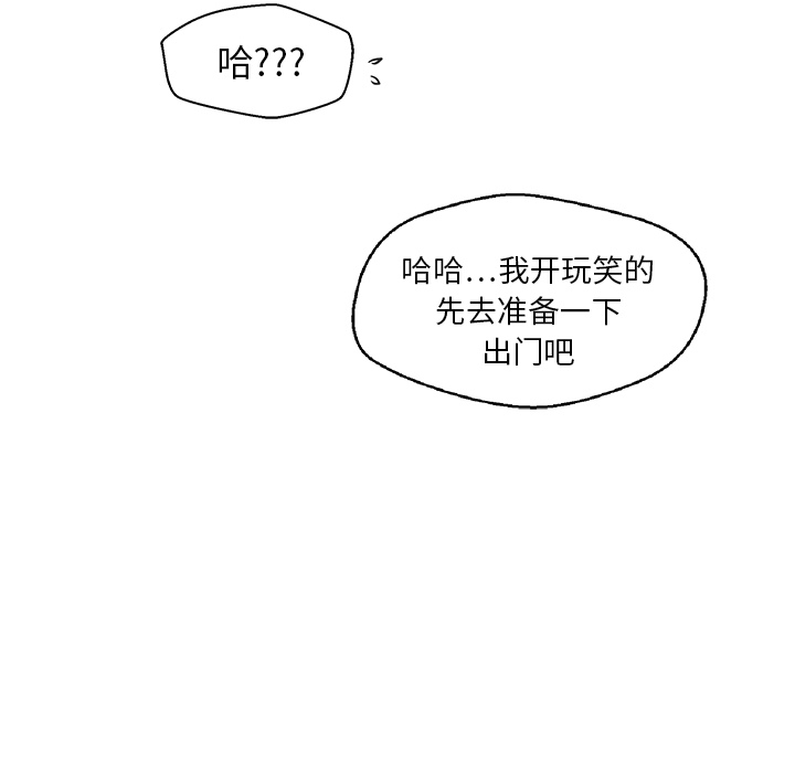 第6話 - 第84张