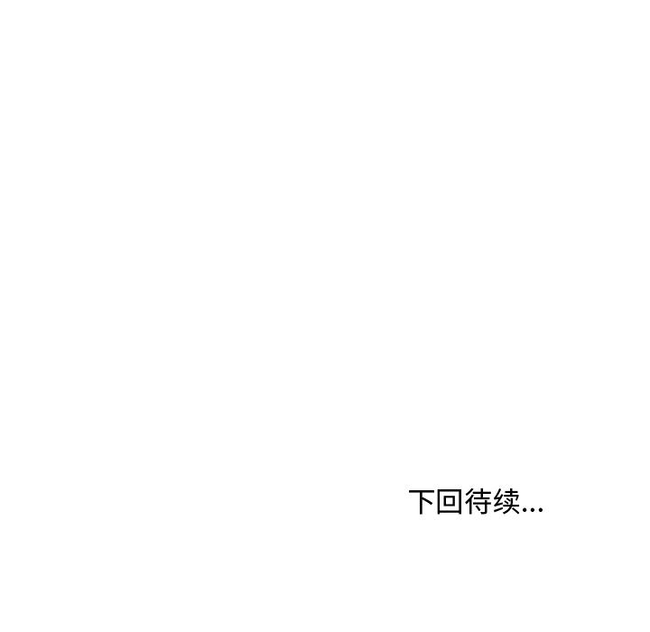 第6話 - 第92张