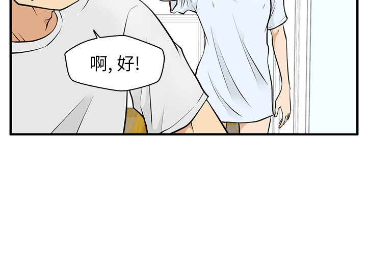第60話 - 第1张