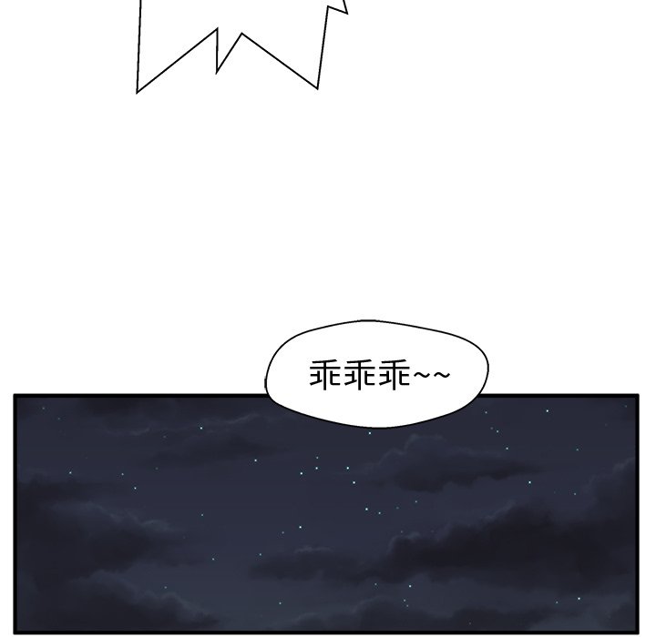 第60話 - 第101张