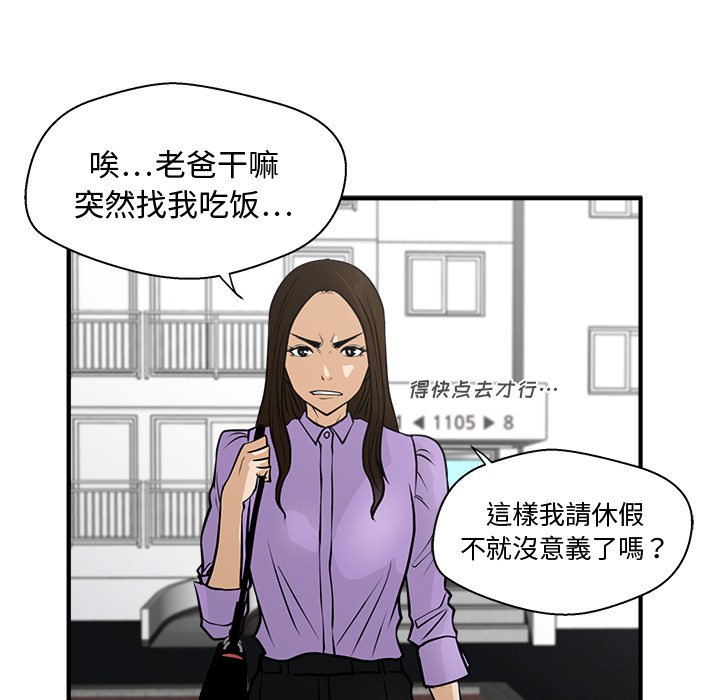 第60話 - 第103张