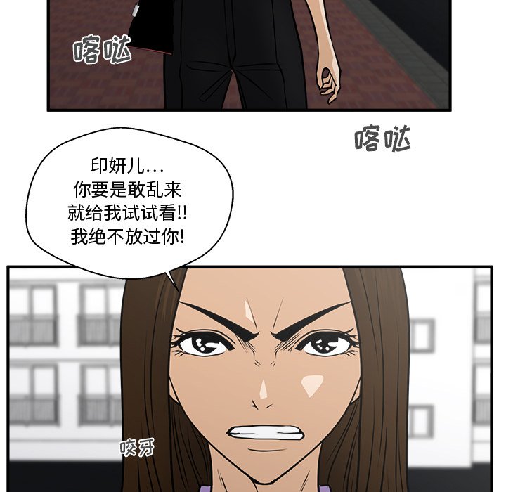 第60話 - 第104张