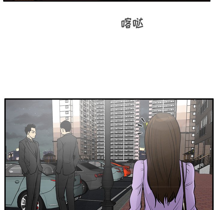 第60話 - 第106张