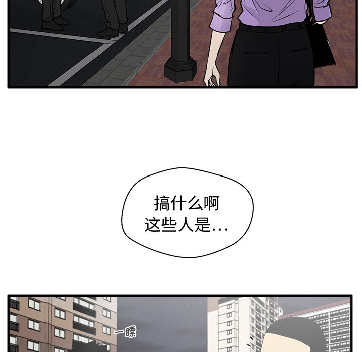 第60話 - 第107张