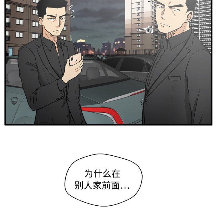 第60話 - 第108张
