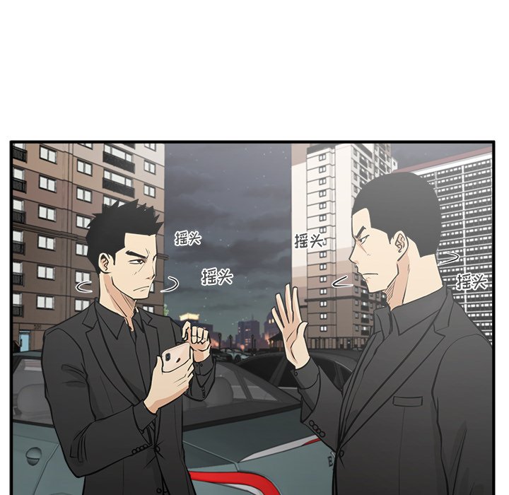 第60話 - 第110张