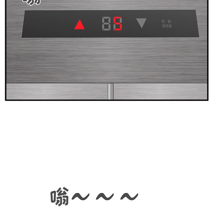 第60話 - 第113张