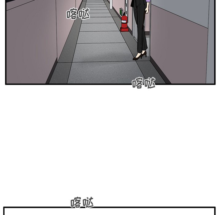 第60話 - 第117张