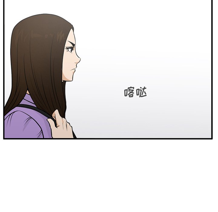 第60話 - 第118张