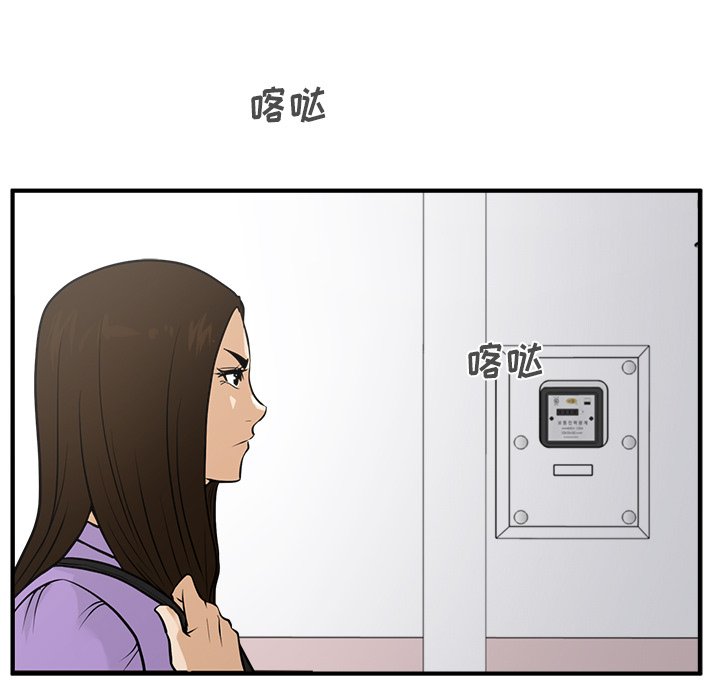 第60話 - 第119张