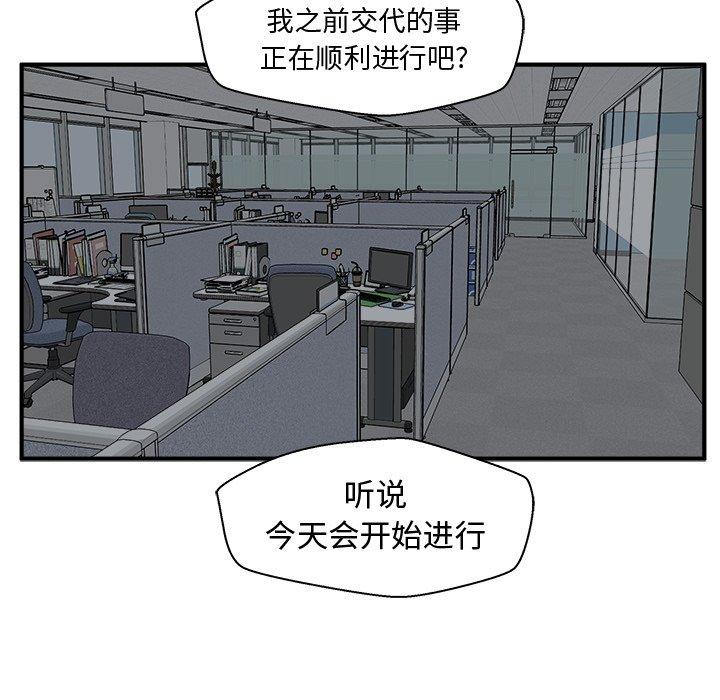 第60話 - 第12张