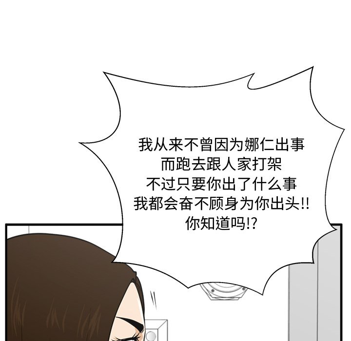 第60話 - 第120张