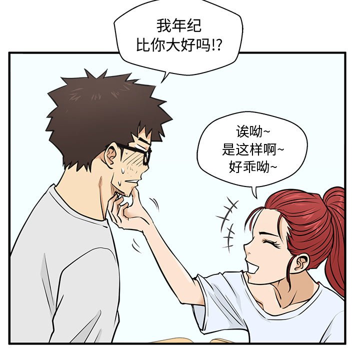 第60話 - 第125张