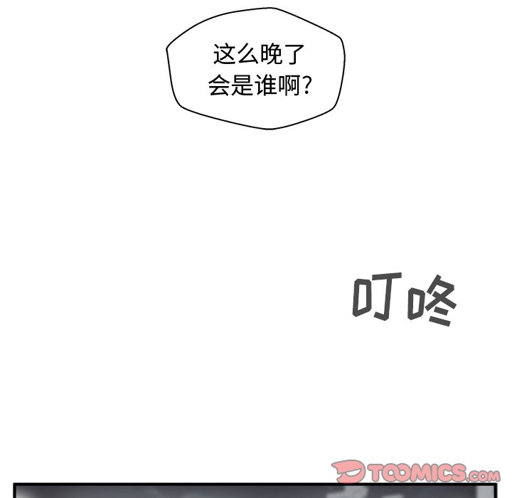 第60話 - 第128张