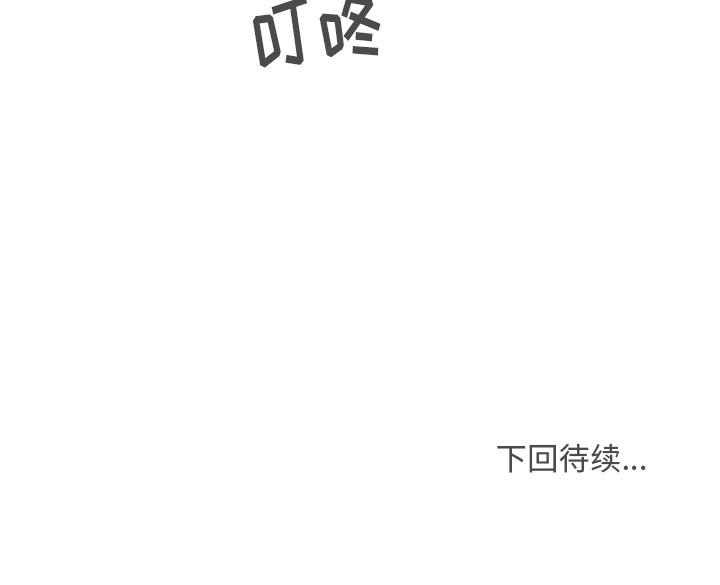 第60話 - 第130张