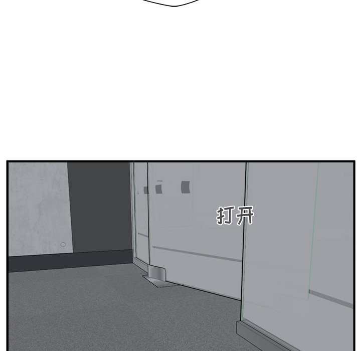 第60話 - 第14张
