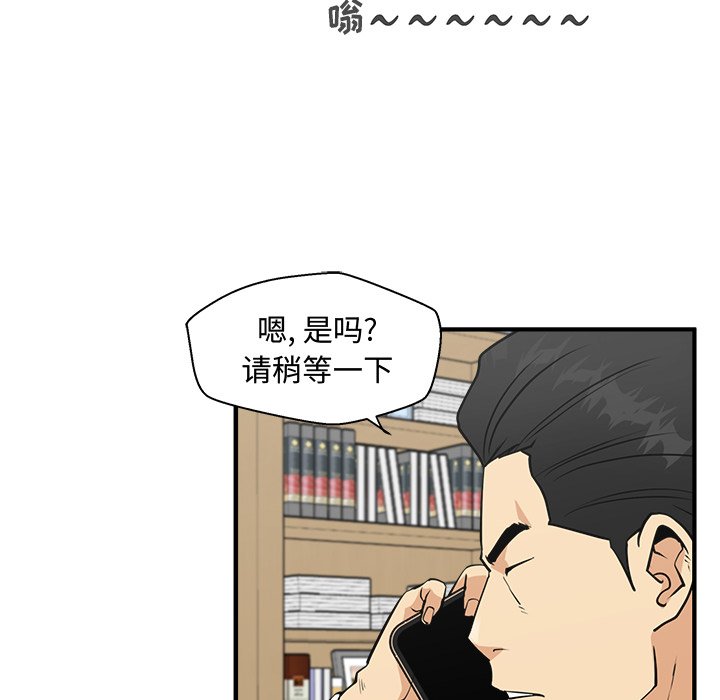 第60話 - 第19张