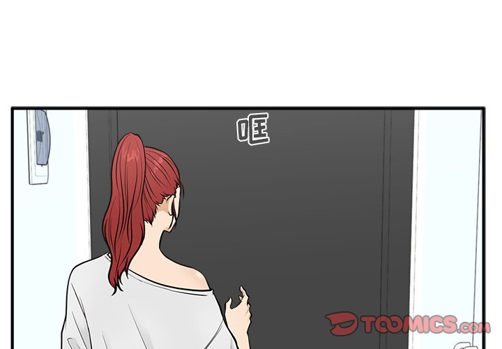 第60話 - 第2张