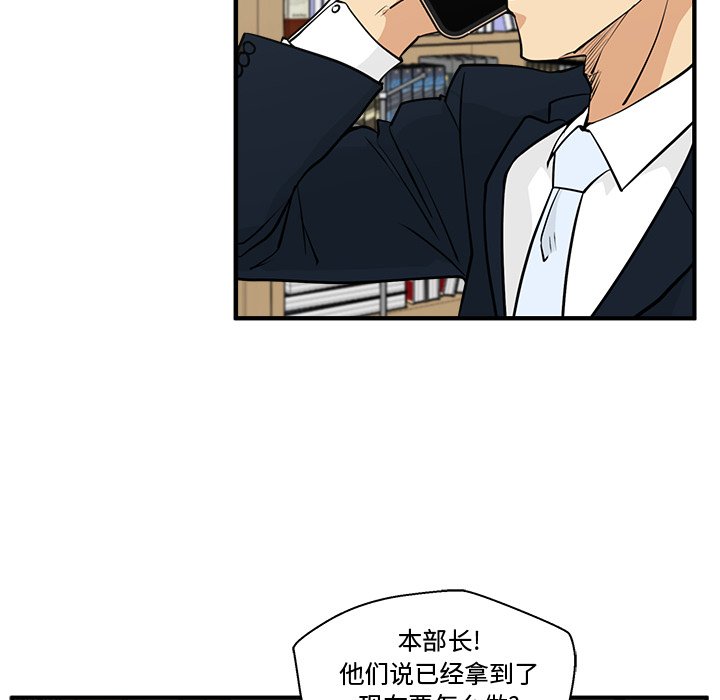 第60話 - 第20张
