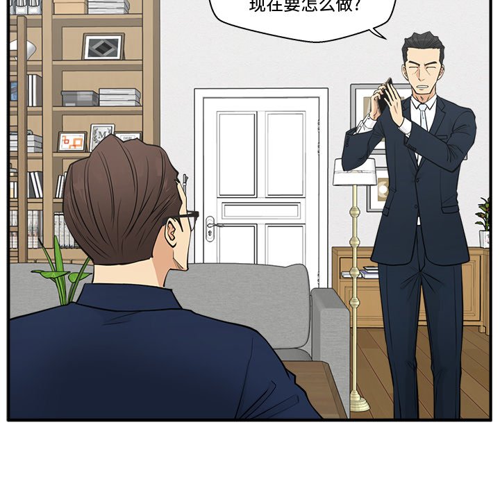 第60話 - 第21张