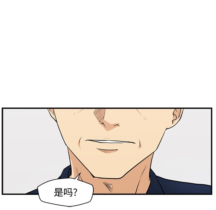 第60話 - 第22张