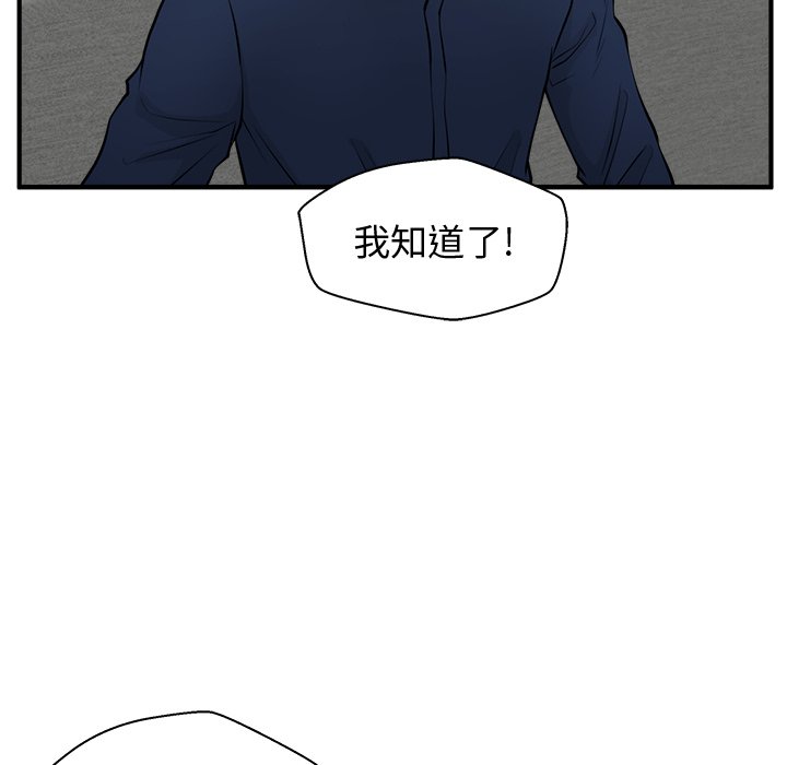 第60話 - 第24张