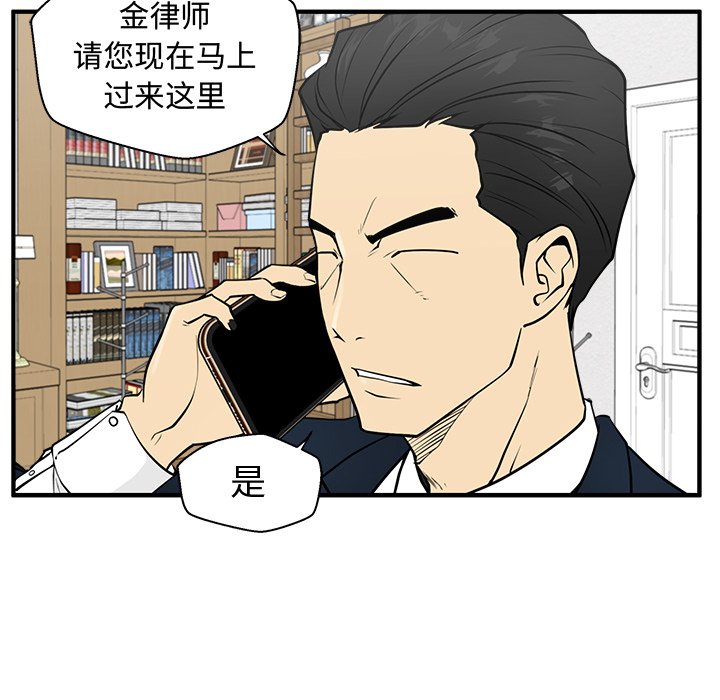 第60話 - 第25张