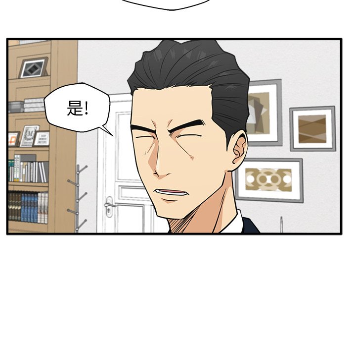 第60話 - 第30张