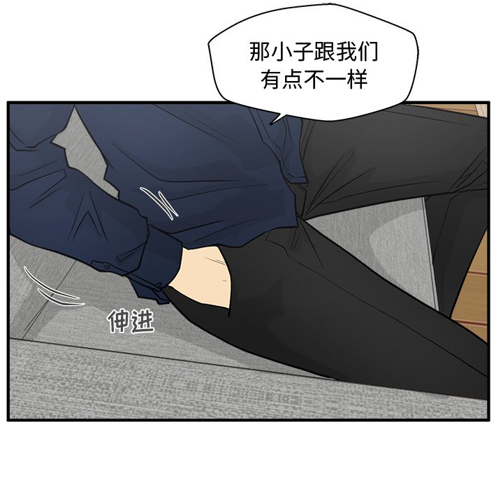 第60話 - 第31张