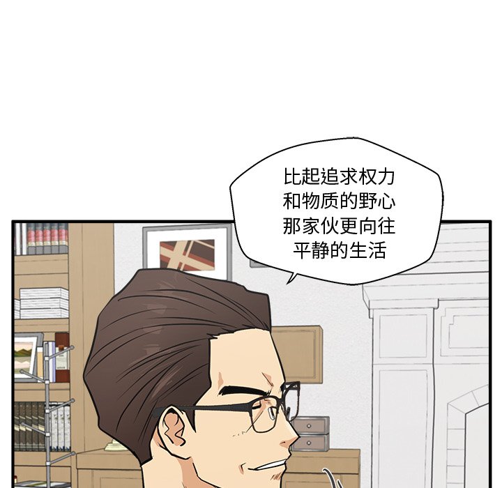 第60話 - 第32张