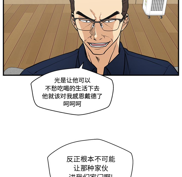 第60話 - 第34张