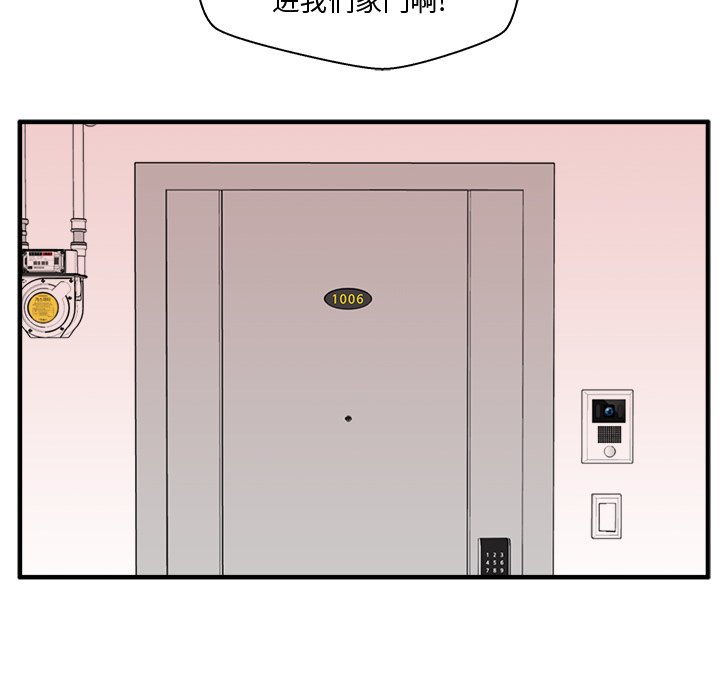 第60話 - 第35张