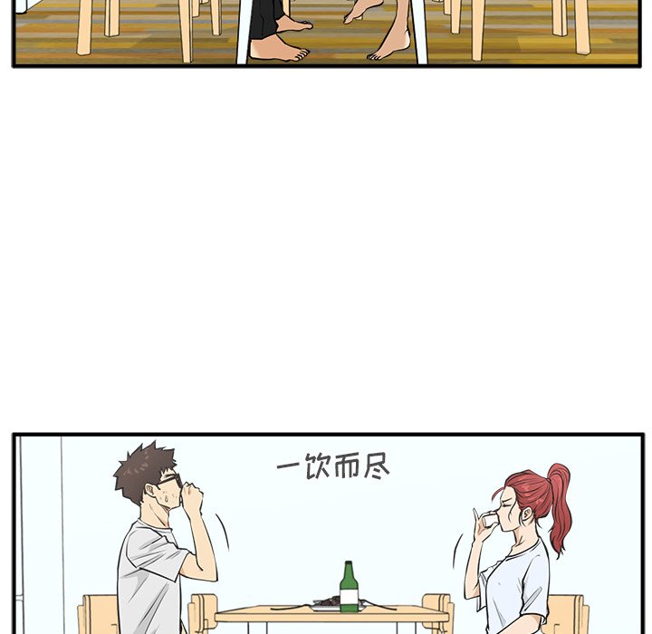 第60話 - 第38张
