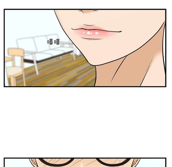 第60話 - 第4张